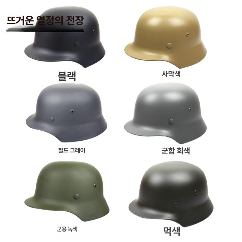 독일군철모 소품 방탄 밀리터리 반모 하이바 고글 골든 아머 쉴드 에디션 ET68 블랙 M35 - 상세 이미지 4