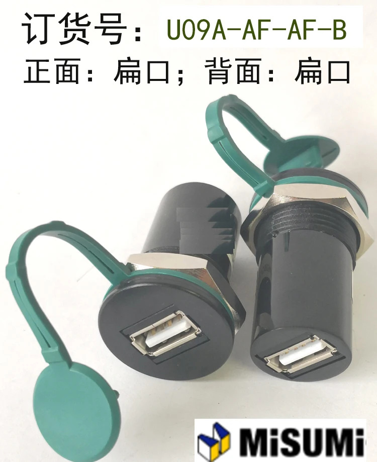 USB 2.0 어댑터 22mm 패널 마운트 U09A-AF-AF-B 산업어댑터 미스미