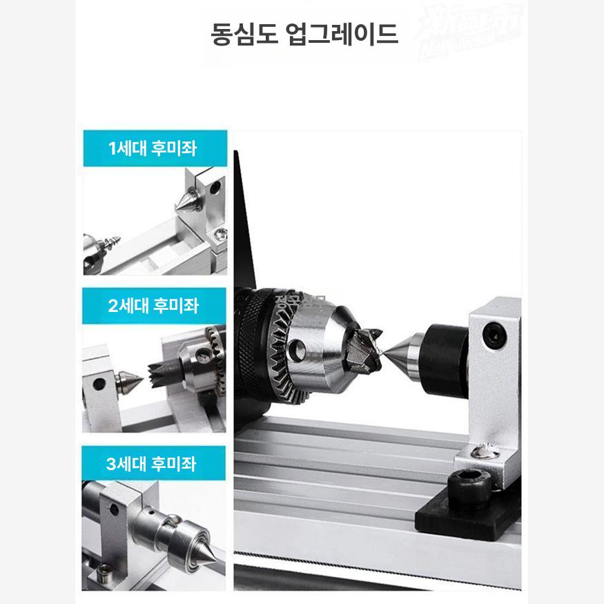 미니 선반 기계 금속 찌선반 조각기 DIY 기계 목선반 - 상세 이미지 4