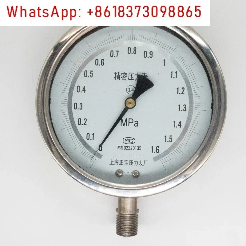 YB-150AYNB-150A 정밀 압력 게이지 0.4 정확도 내진성