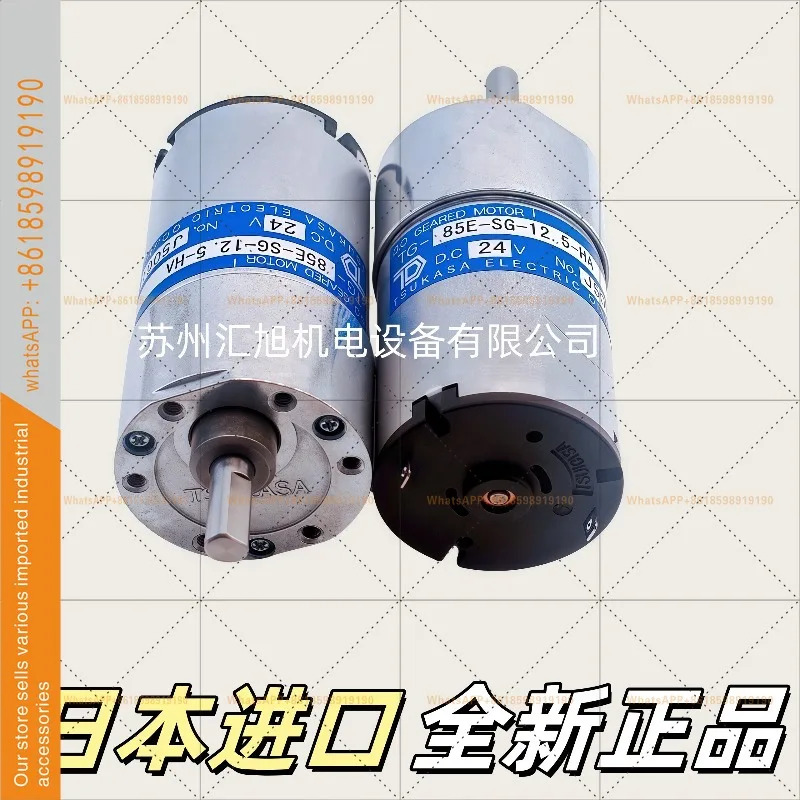 일본은 TSUKASA 치카샤 신형 오리지널 DC 모터 TG-85E-SG-12.5-HA를 했습니다.