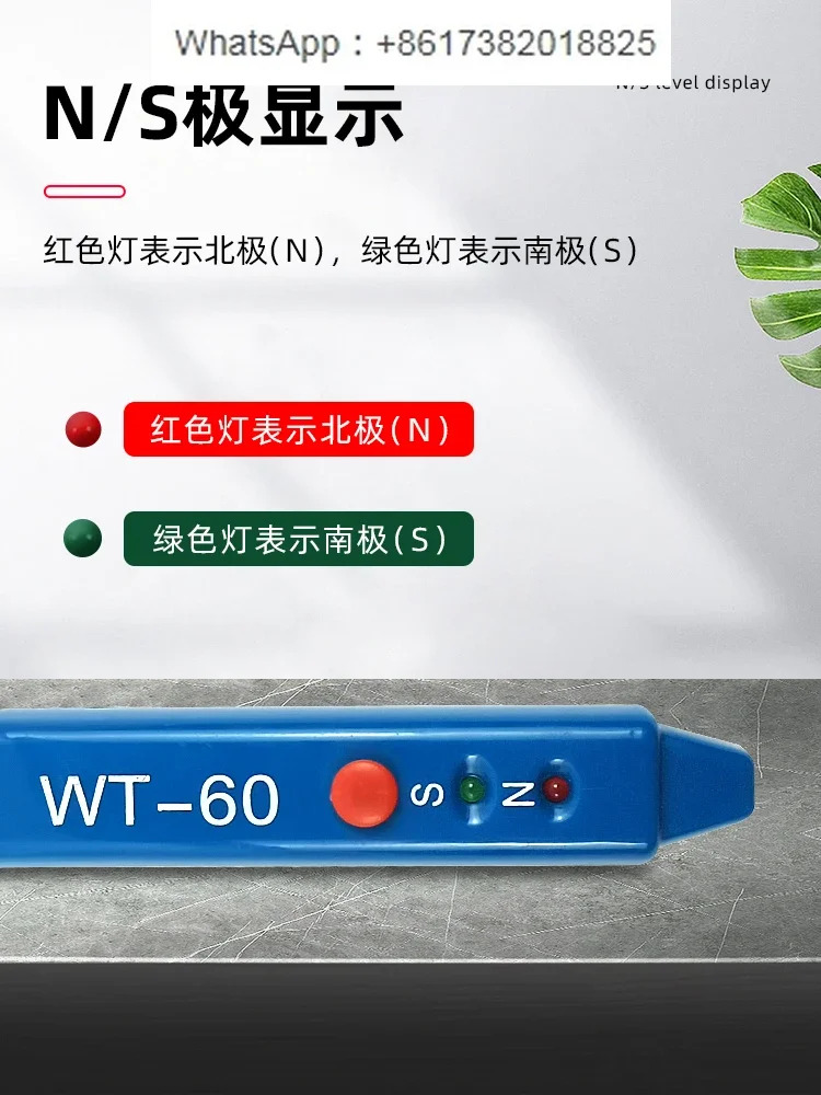 WT-60 자기 극 펜 감지 자석 NS 리퍼 SN 자기장 테스터
