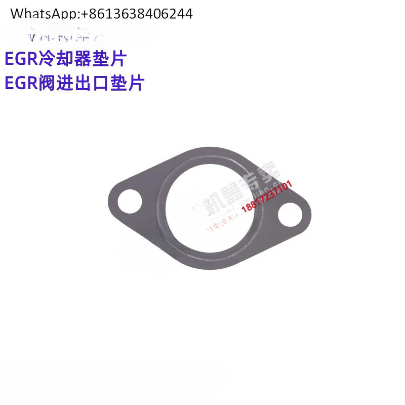 엔진 FG200 EGR 쿨러 켓 밸브 수출 Foton Jianghuai 승객 화물