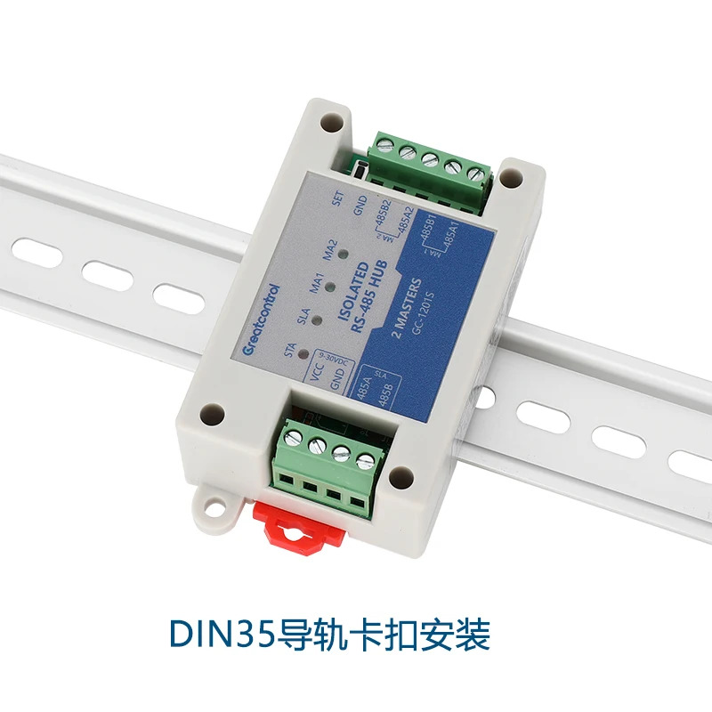허브 리피터 GC-1201 2개마스터 1개슬레이브 멀티 슬레이브 캐시 DLT645 광전 절연 RS485 듀얼 호스트