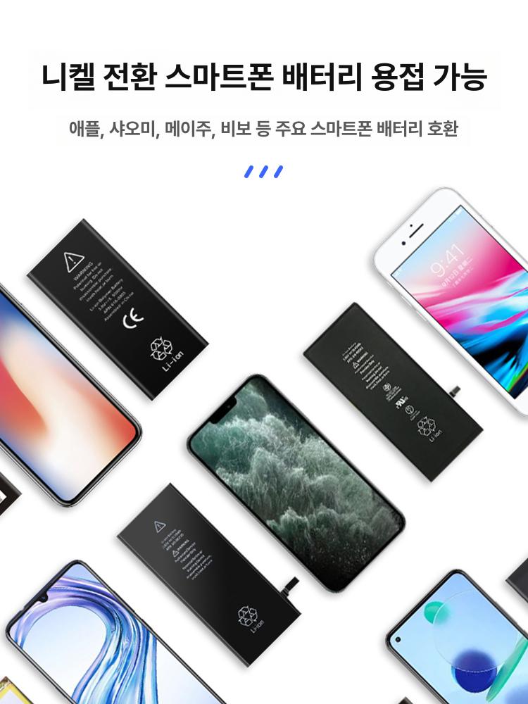 휴대용 스폿용접기 디스플레이 용접 속도 조절식 DIY용 LCD 프리미엄 70단계전력7500mAh대용량 - 상세 이미지 3