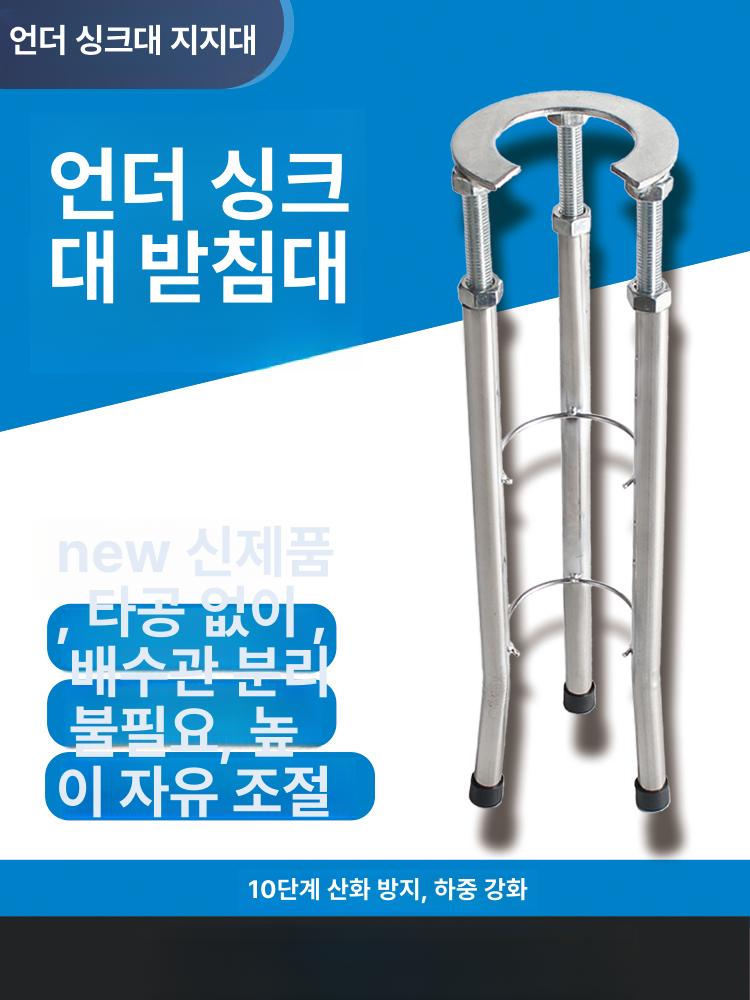 세면대 받침대 하부 지지대 프레임 거치대 브래킷 높이 18-28 - 상세 이미지 2