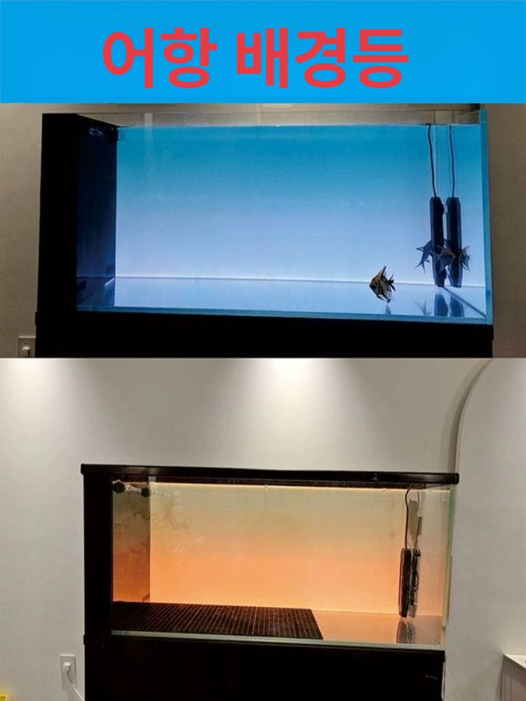 빛나는 수조 어항 백라이트 수족관 스크린 조명 120 x 60cm - 상세 이미지 3