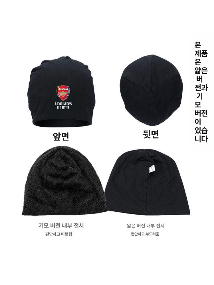 시즌 아스날 토트넘 홋스퍼 팬용 보온 풀페이스 후드 - 상세 이미지 3