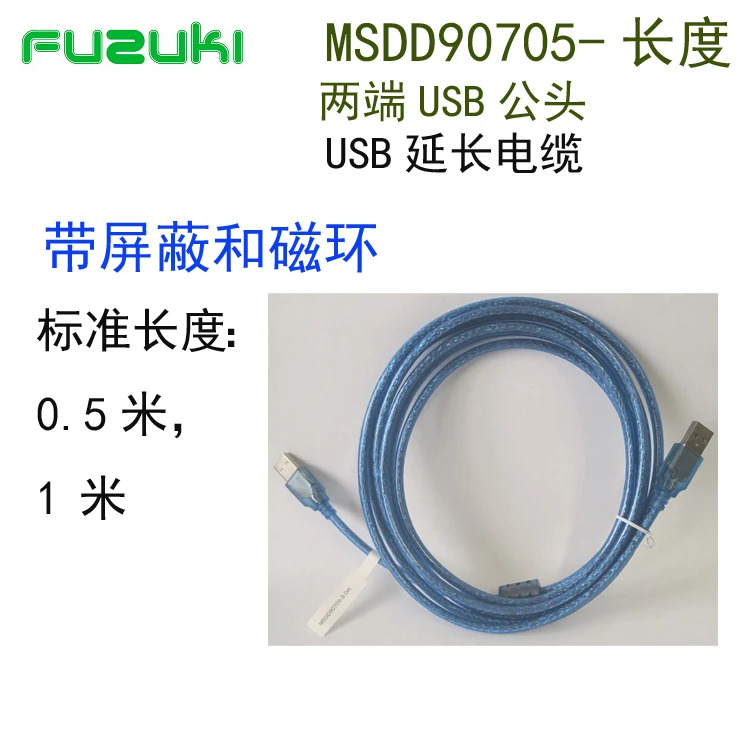 USB 2.0 어댑터 22mm 패널 마운트 U09A-AF-AF-B 산업어댑터 미스미