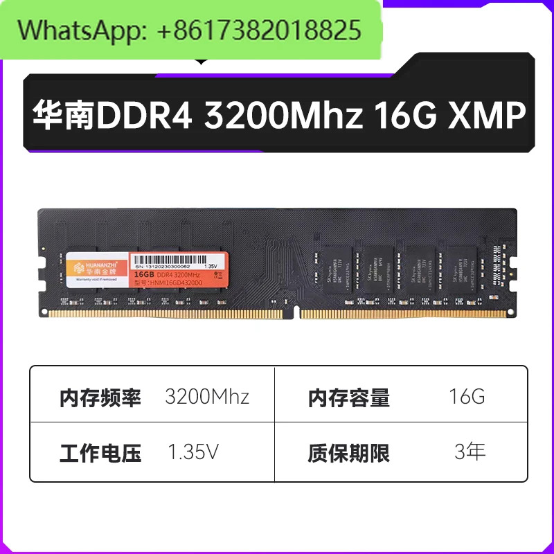 DDR3 DDR4 완전 호환 데스크탑 컴퓨터 4G/8G/16G 메모리 모듈 1600/2400/3200Hz