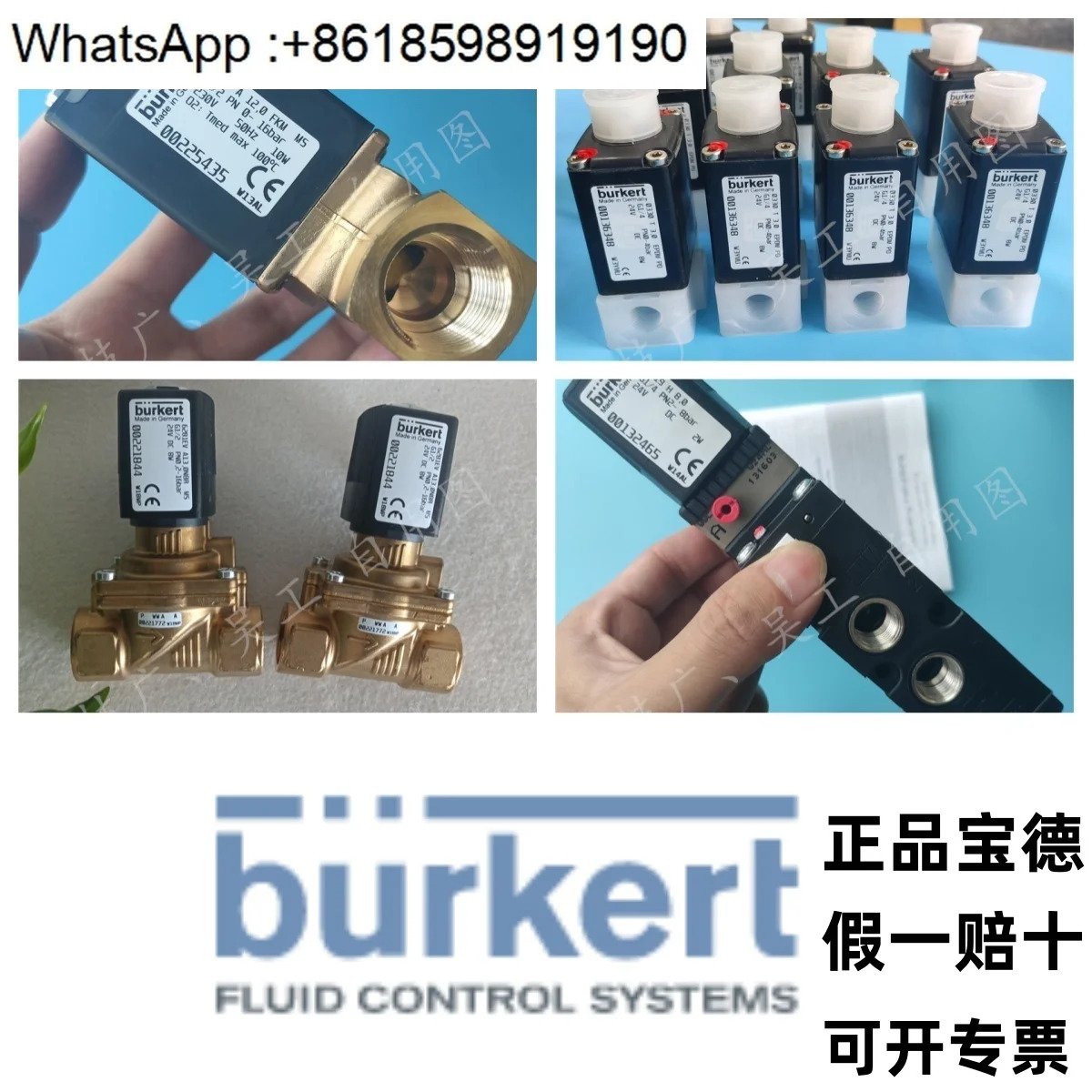Burkert 솔레노이드 밸브 Baodi 스위치 6014 0330 6213EV 6281 5404 5281