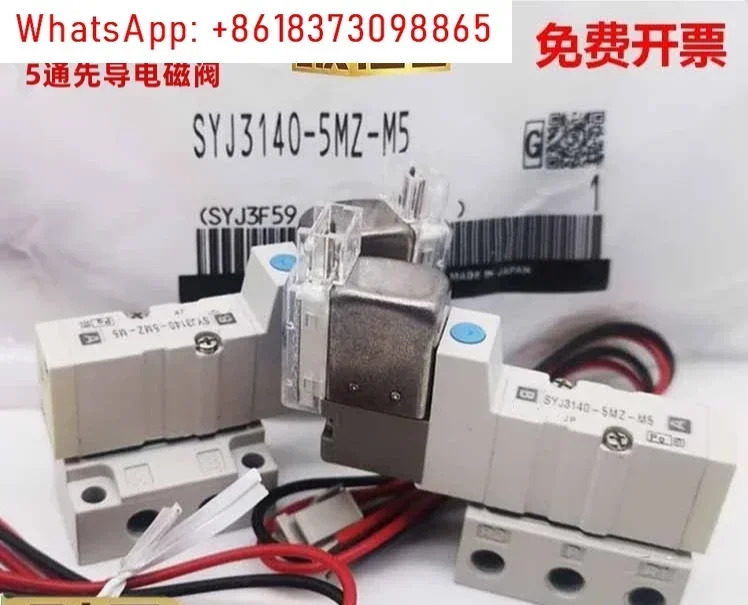 솔레노이드 밸브 SYJ3140/SYJ314R/SYJ324R-5LZ-5LZD-5LOZ-5MZ-M5-Q