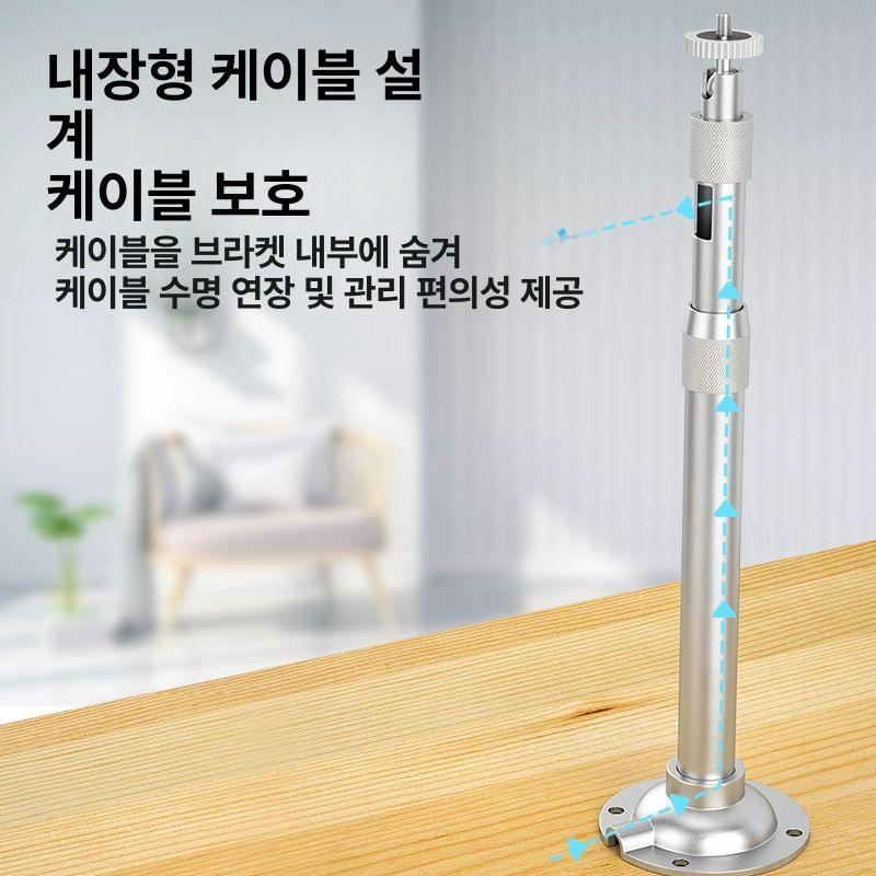 빔프로젝터 거치대 미니빔 다목적 브라켓 회의실 설치 고정 길이 20cm - 상세 이미지 5