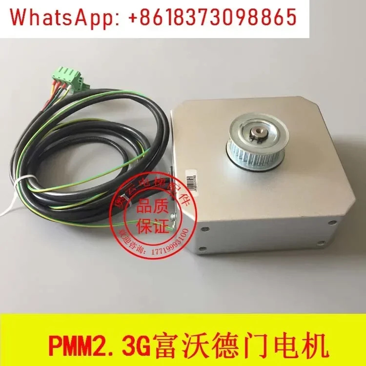 엘리베이터 액세서리 모터 PMM2.3G/PMM5.0G/PM81855D/PM81842