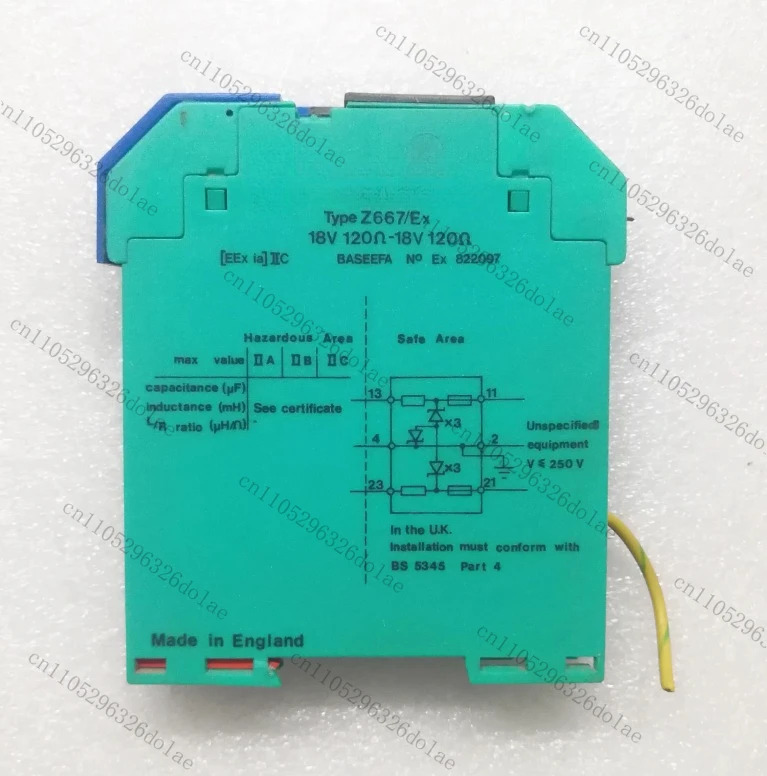 안전 Z667/EX EX822097 리퍼 완료