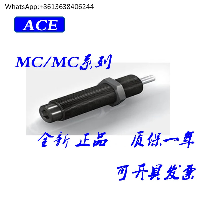 ACE 산업버퍼 SC25/SC75/SC190/SC300/SC650/SC925EA MH23