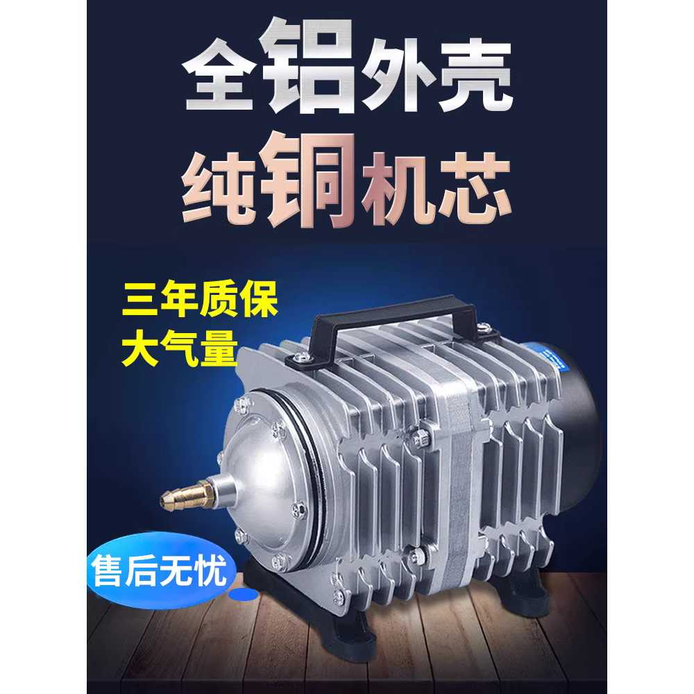 기포발생기 대용량 양식장 수족관 펌프 수조 자동 100W LX-815 - 상세 이미지 2