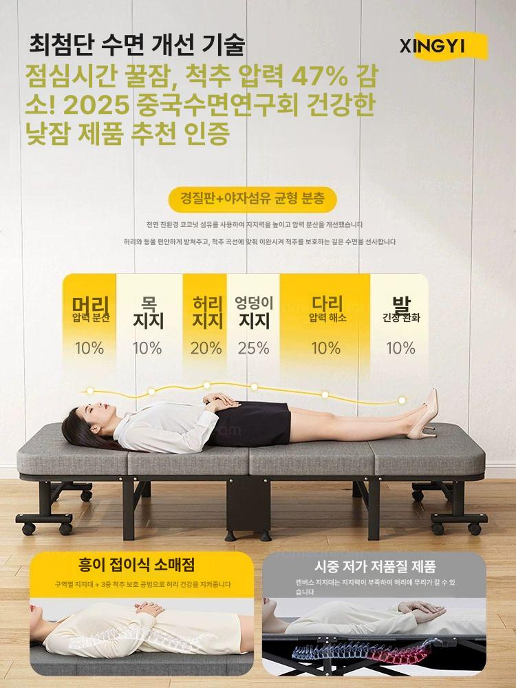 접이식 군대침대 원룸 사무실 베드 간병 진찰 컴포트 라텍스 60너비 5단 - 상세 이미지 2