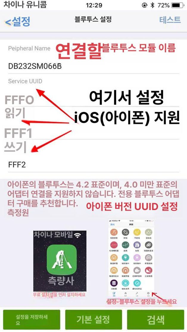 블루투스 동글 어댑터 USB 컴퓨터 리시버 송신기 무선 침전 보조 블루투스 더블 헤드 블랙 케이스 - 상세 이미지 4