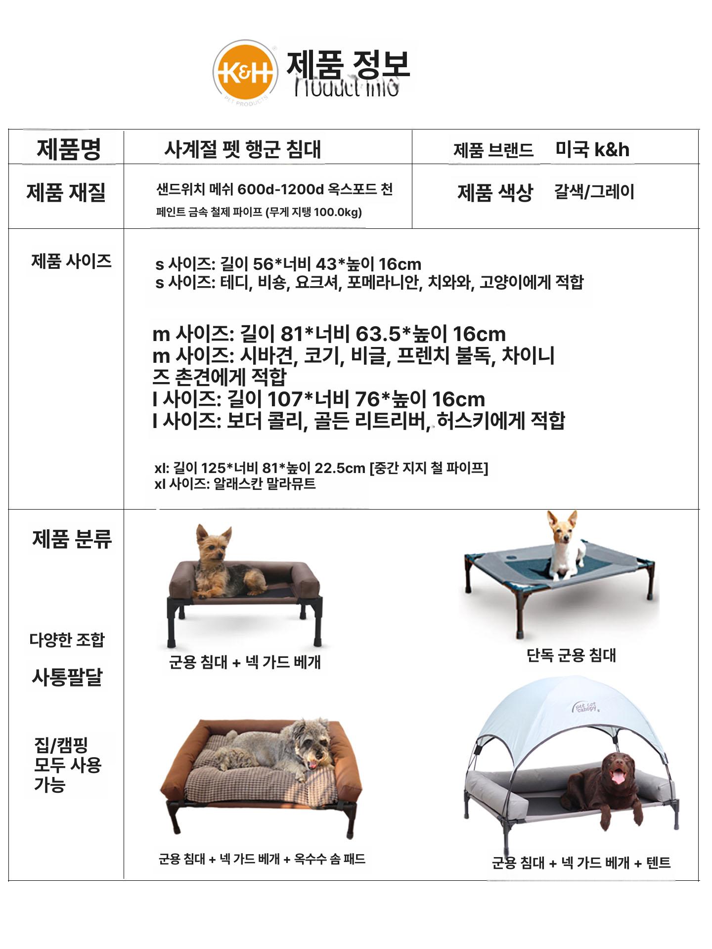 대형견 해먹 매쉬 통기성 소파 야외 베드 반려견 애견 침대 - 상세 이미지 3