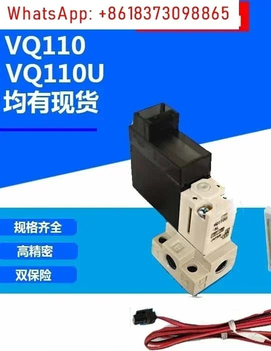 솔레노이드 밸브 VQ110-5L VQ110U-5L VQ110-5M-5LO-5LB-5MO-M5-5G