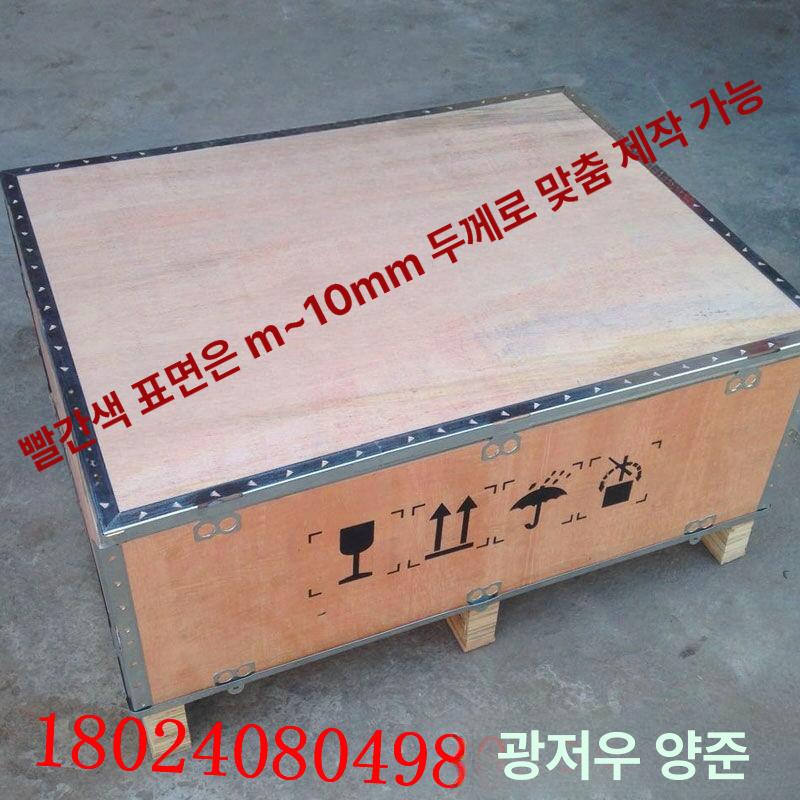 나무 수납함 빈티지나무상자 보관함 정리함 티박스 카페 장작 포크 다리 없음 강철 스트랩 스트랩 스트랩 수출용 - 상세 이미지 5