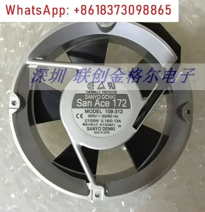 SANACE172/Dyna ACE 109-312 200V 27/25W 17251 알루미늄프레임 냉각팬