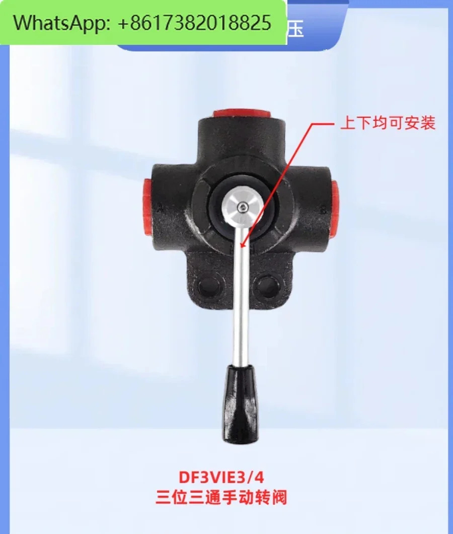 수동 스위칭 유압 밸브 DF3VIE/DDF3/DHZ 고압 방향