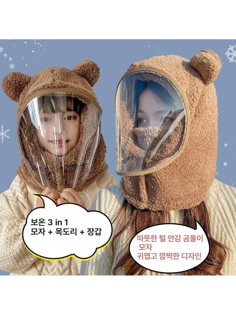 곰돌이 방한 모자 겨울 뽀글이 페이스 마스크 방풍 커버 - 상세 이미지 5