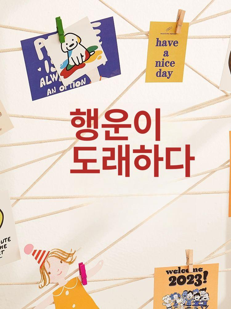폴라로이드 사진 걸이 메모 행거 집게 노끈 펠트보드 120 받침대 - 상세 이미지 4