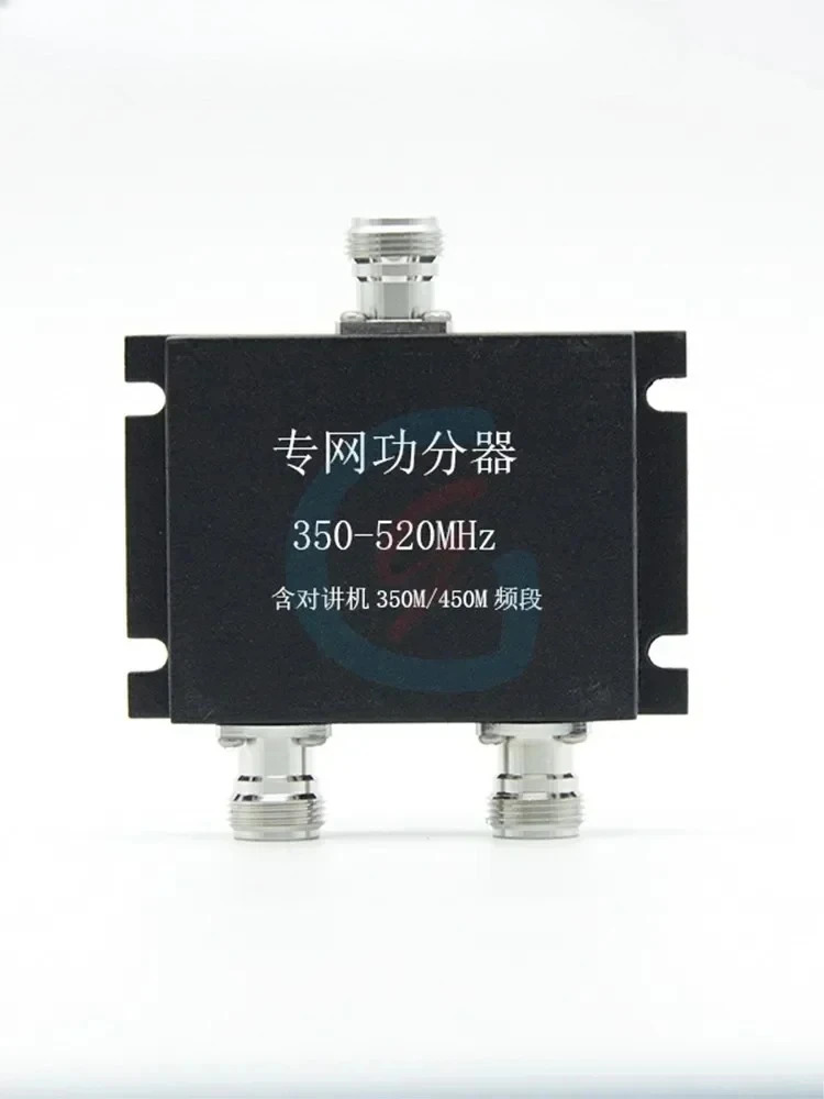 무선 인터콤 2전력 분배기 N형 350-520MHz UHF 디지털 트렁킹 철도 네트워킹
