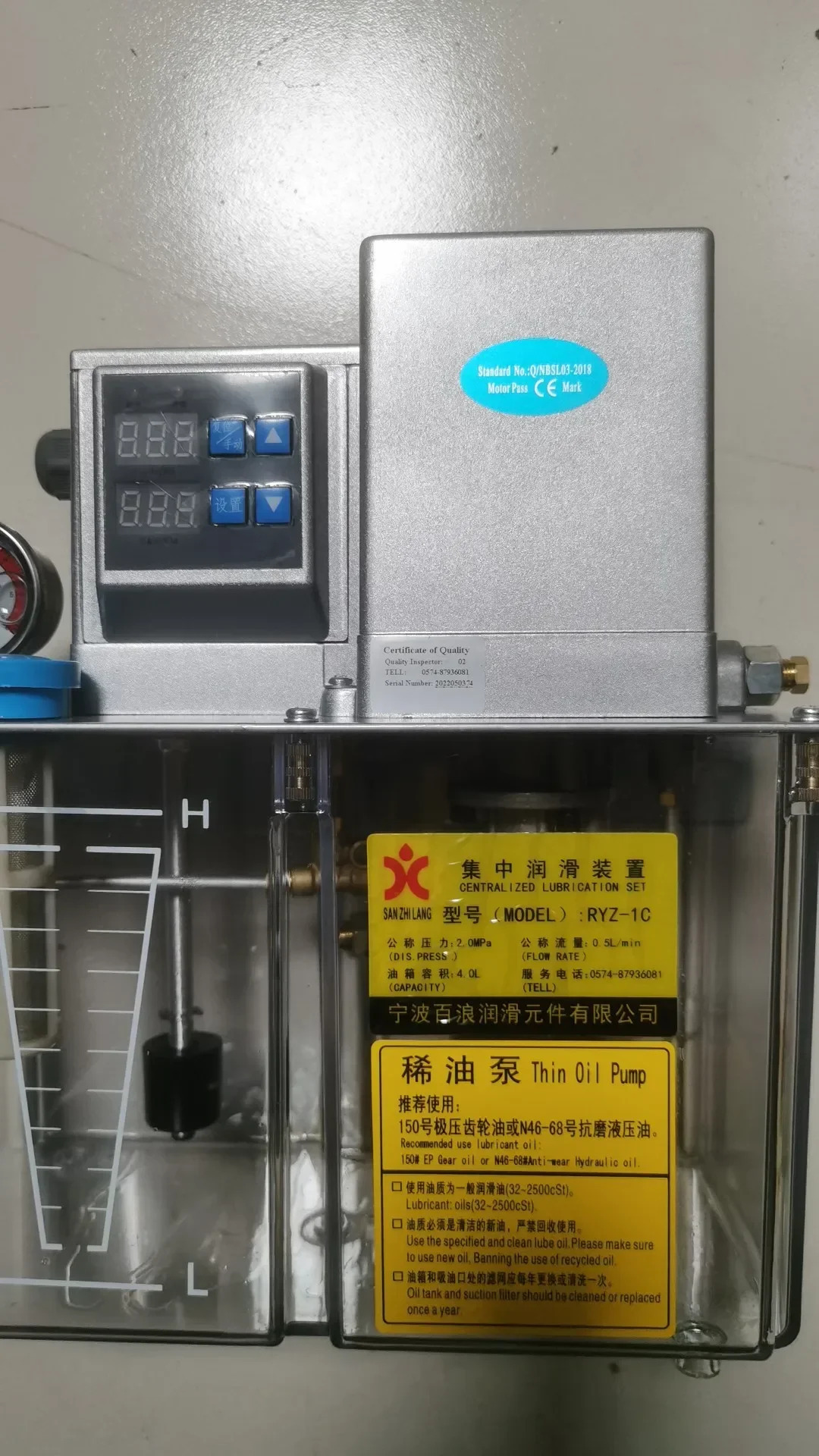 세파도 RYZ-1 RYZ-1P RYZ-1C 자동 오일 윤활 펌프