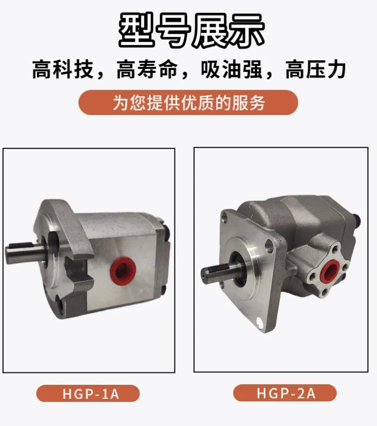 HGP-1AF6R HGP-2AF12R 2R 3R 4R 5R 1R 8R 11R 9R 기어 펌프