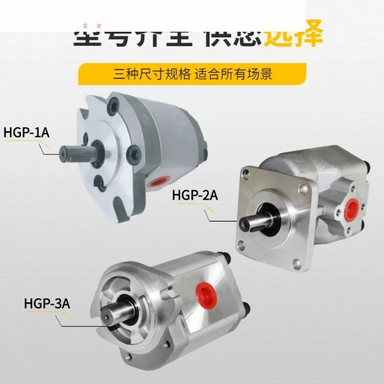 기어 펌프 HGP3A-F11R 고압 오일/HGP-3A-F28R/23R/25R/17R 유압