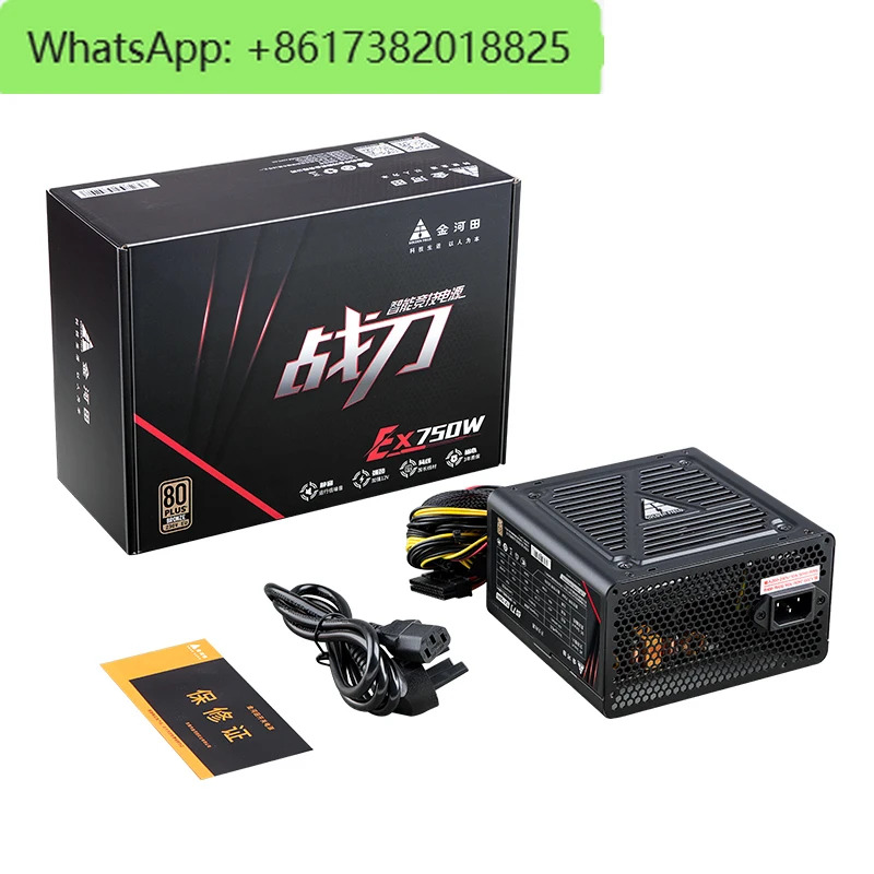 진허티안 데스크탑 컴퓨터 케이스 전원공급장치 실제 정격 750W 650W 300W 400W 500W