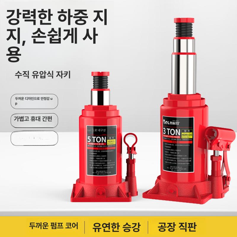 2톤 3톤 5톤 자동차 유압공구 전동자키 실린더 유압 자키 펌프 타이어교체 화물 - 상세 이미지 2