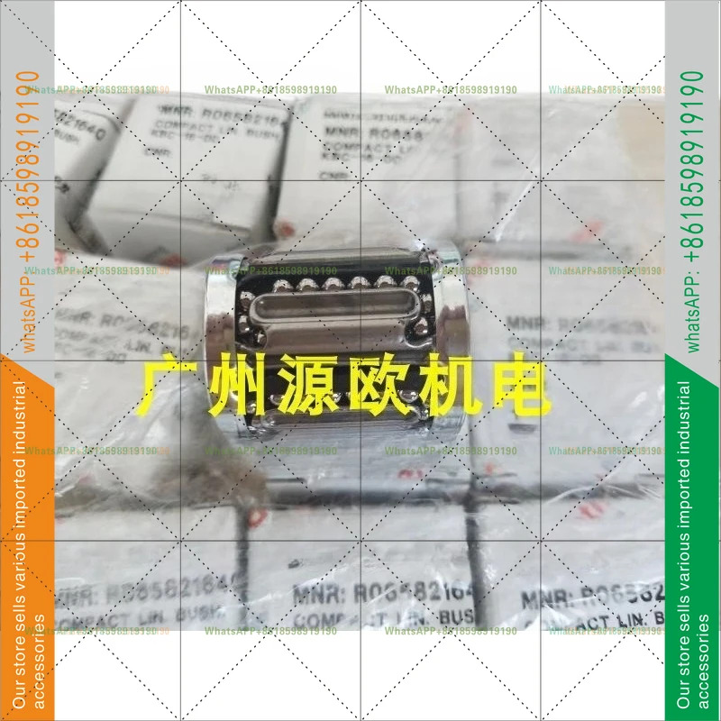 R065821640 독일산 리니어 베어링 R065801600 R0658X16XX