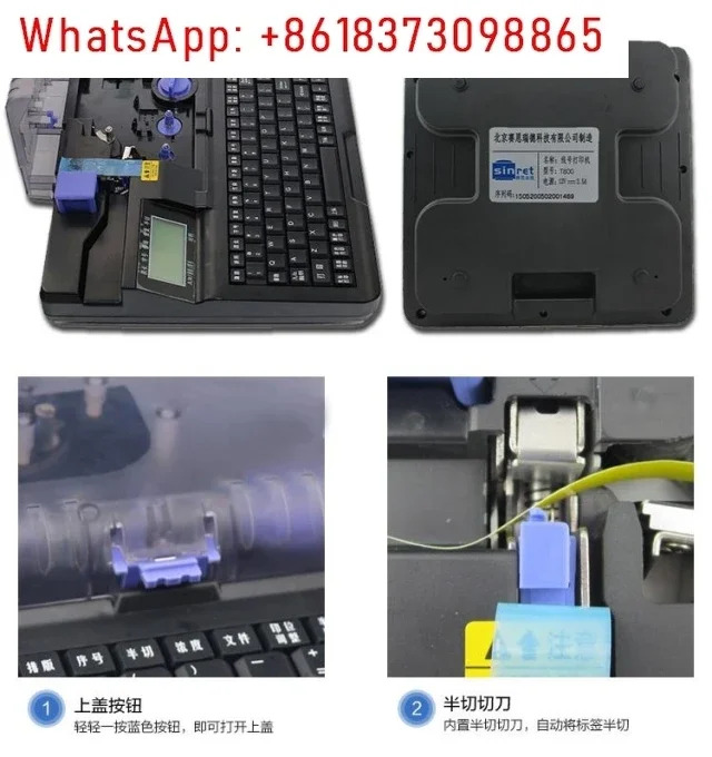 독일어 라기계 T800 마킹 기계 라프린터 튜브 케이싱 타자기 코딩 T900