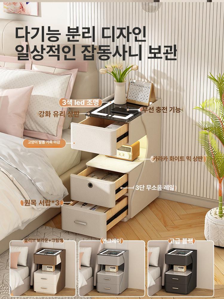 스마트 협탁 무선충전 침대옆 지문인식 usb 침실 우드 스마트무선충전 완제품 설치불필요 바로사용가능 30x40x55cm - 상세 이미지 4
