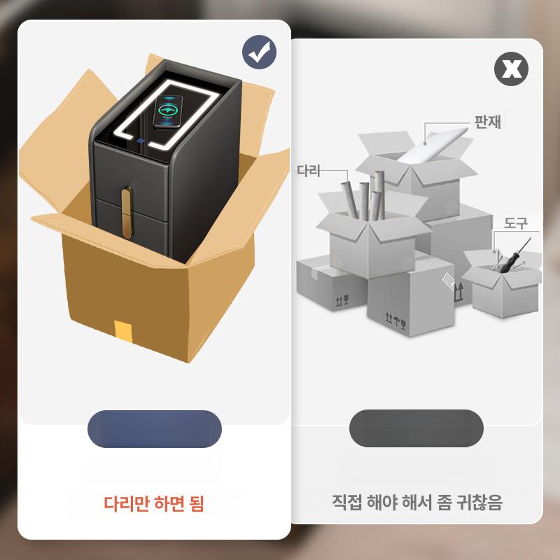 틈새 서랍형 침대 옆 간이 샴페인 장착형 수납 거실 원목진그레이USB블루투스듀얼스피커지문잠금장치 완제품 조립 완료 50x40x50cm - 상세 이미지 5