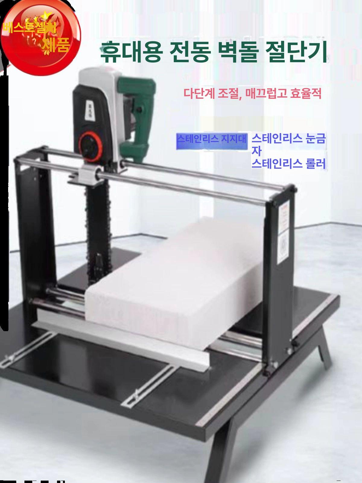보도블럭 절단기 이동식 수직 대리석 절단 벽돌 절삭기 수동 나선형 핸드휠 - 상세 이미지 4