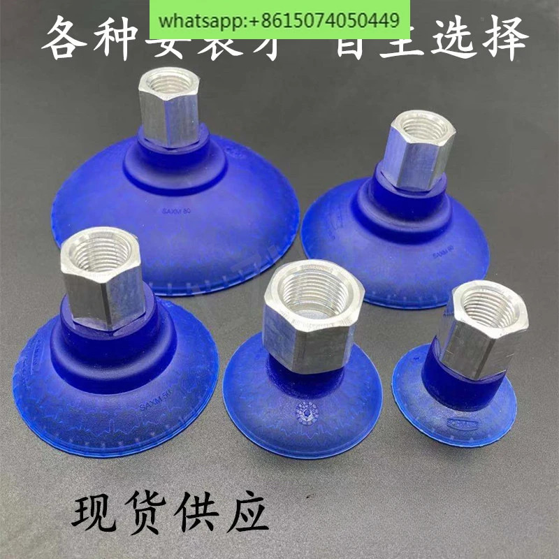 조작기 진공 흡입 컵 SAXM30/40/50/60/80 ED-85 G1/4-IG
