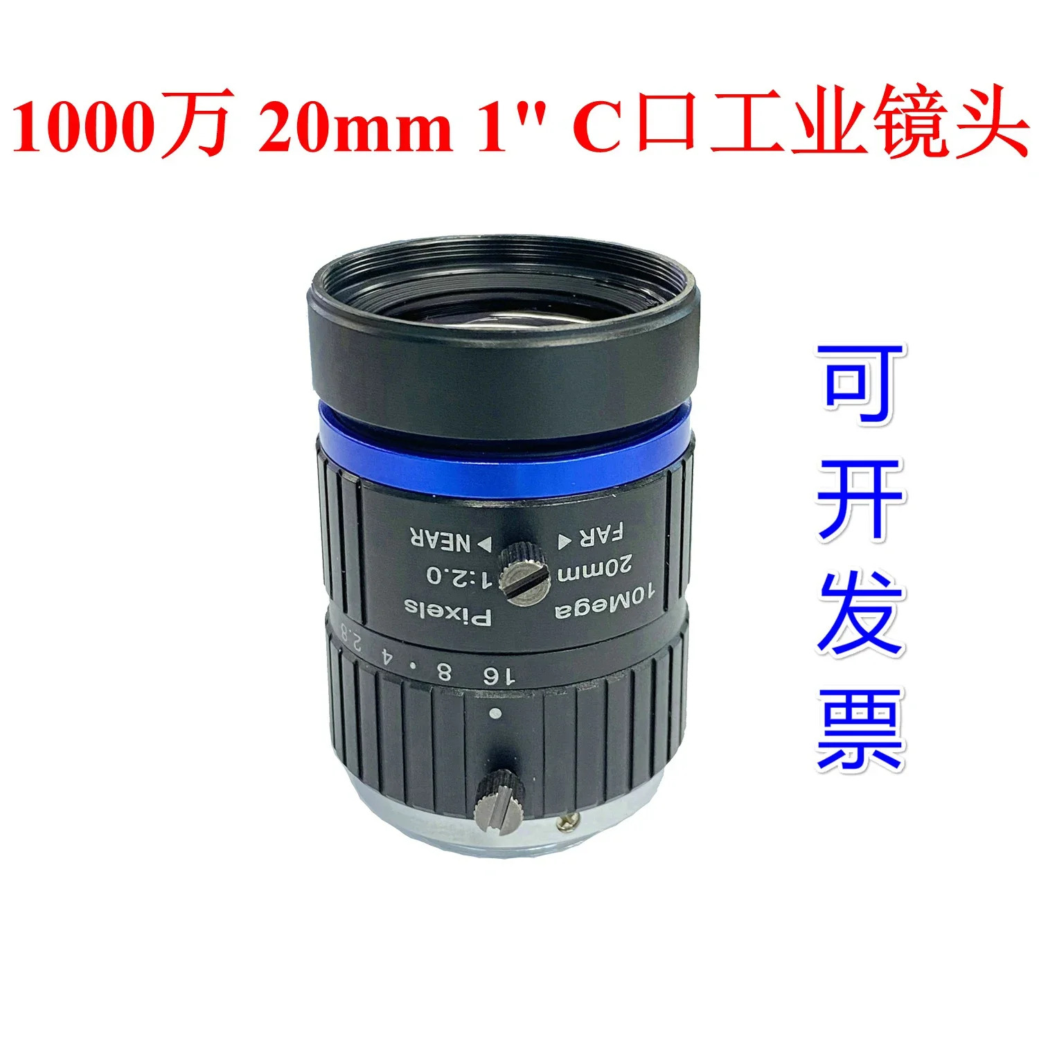 1천만 HD 산업도로 카메라 렌즈 C 포트 8 16 20 25 35 75 100mm 1 인치