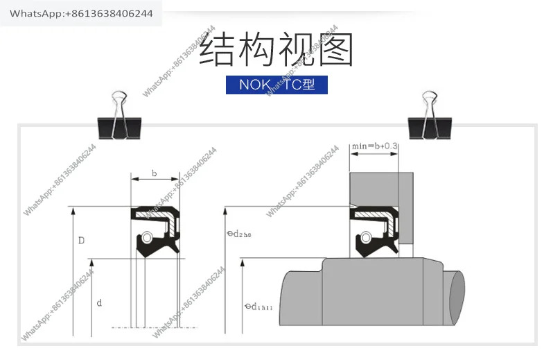 일본NOK 오일씰 AE5224E0 TC220x275x23 로터리 스켈레톤