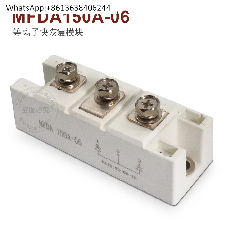 MFDK150PC60S 고속 복구 다이오드 모듈 플라즈마 공동 음극 양극 2차 정류기 블록