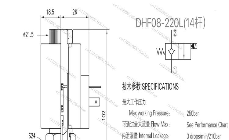 DHF08-220S 상시 닫힘형 대유량 솔레노이드 밸브 이위치 이방향