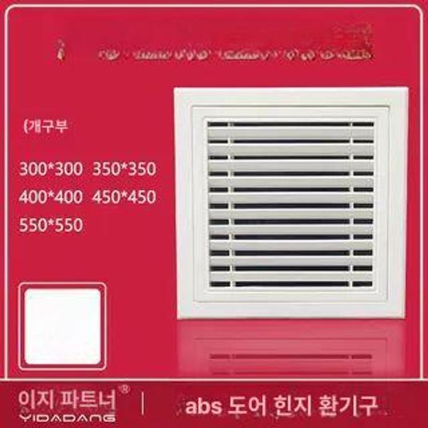 에어컨 갤러리 창 알루미늄 루버 송풍구 그릴 천정 - 상세 이미지 3