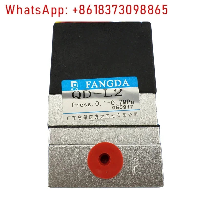 FANGDA 공압 변환기 QD-L2 G1/8 압력 스위치