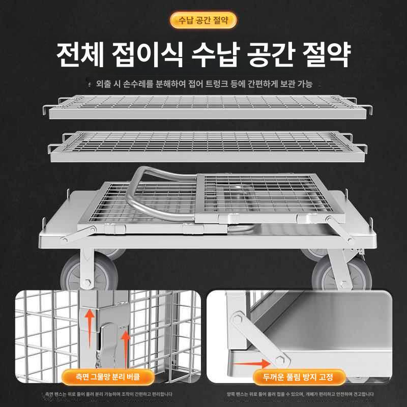 작업장 대형 카트 작업장대형카트 운반함 산업용 바스켓 구르마 철제 이동식 물류 공장 - 상세 이미지 4