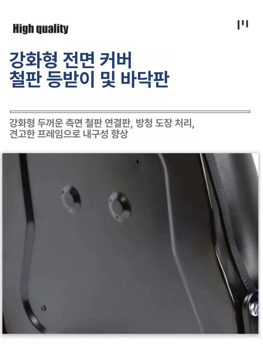 트렉터 농기계의자 충격 포크레인 흡수 쿠션 좌석 디럭스범용모델핸드패널 - 상세 이미지 4